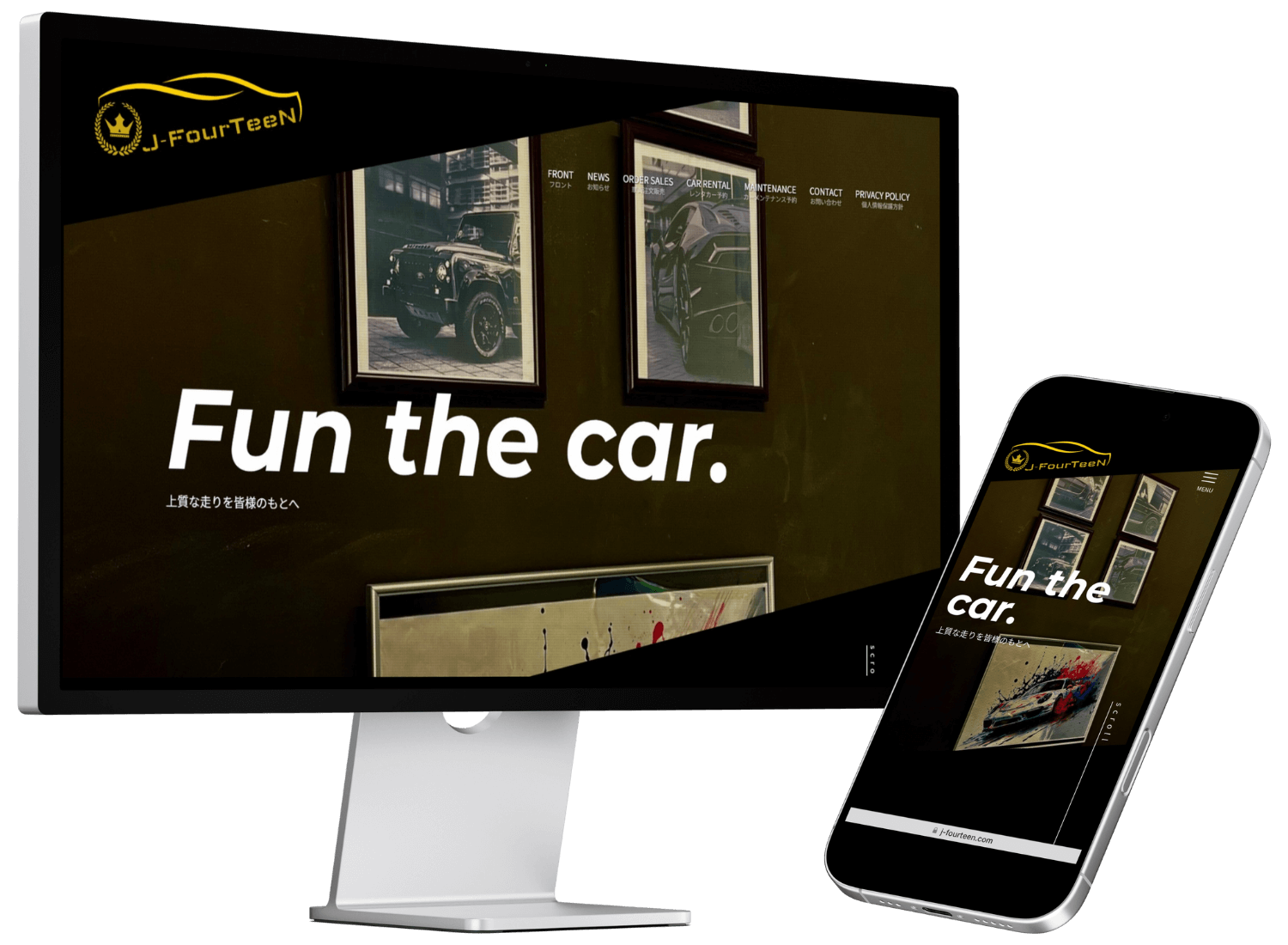 高級車販売店・高級カーレンタルのホームページ