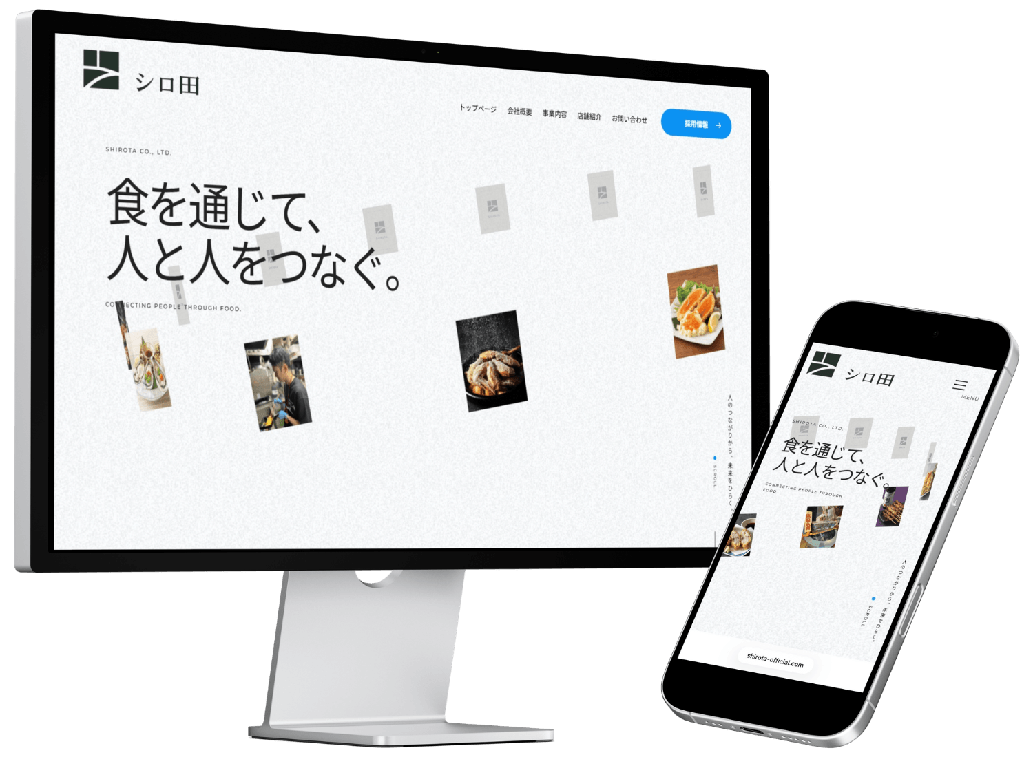 飲食店運営会社のホームページ